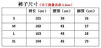 Sp5der 555555 Five Star Vintage Denim Pants - product image 5