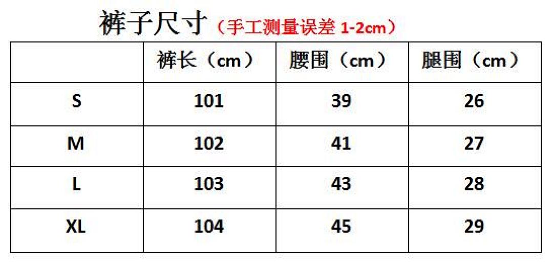 Sp5der 555555 Five Star Vintage Denim Pants - product image 5