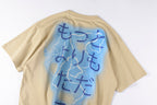 Jellybean Electric Anime Runner Graphic T-Shirt - Cream - product image 12