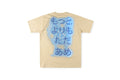 Jellybean Electric Anime Runner Graphic T-Shirt - Cream - product image 2